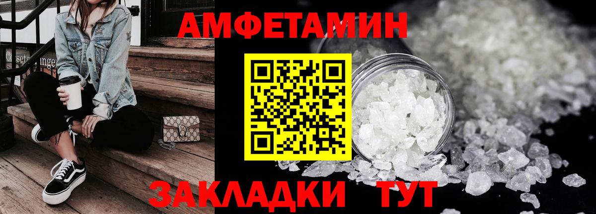 АМФ  Вход с VPN  Бузулук  АМФ VHQ 
