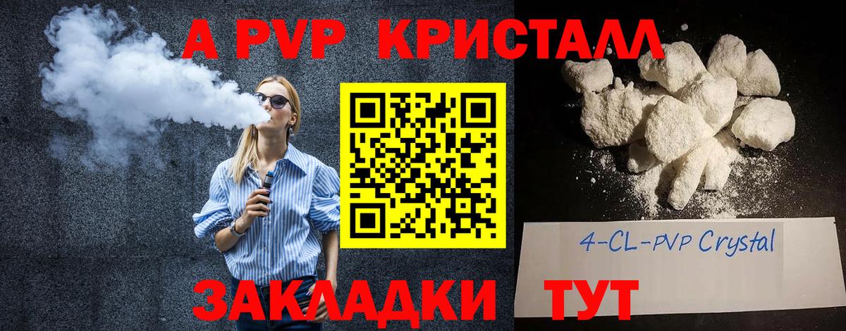 Alfa_PVP СК  Вход с VPN  А ПВП  Бузулук  А ПВП СК КРИС 