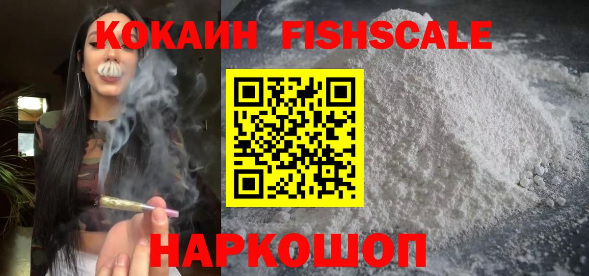 Cocaine Колумбийский Бузулук