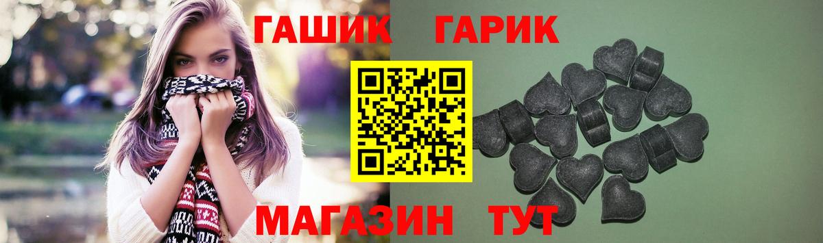 Бузулук  Гашиш  Гашиш гарик  Вход с VPN  ГАШИШ Ice-O-Lator 