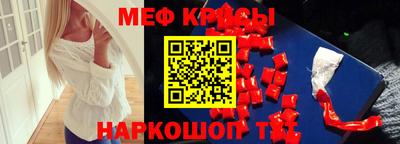 mix Ипатово
