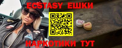 mix Ипатово