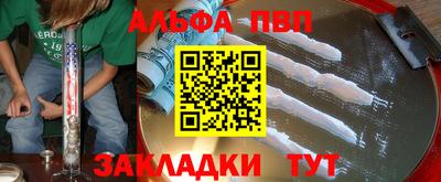 mix Ипатово