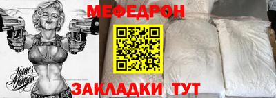 mix Ипатово
