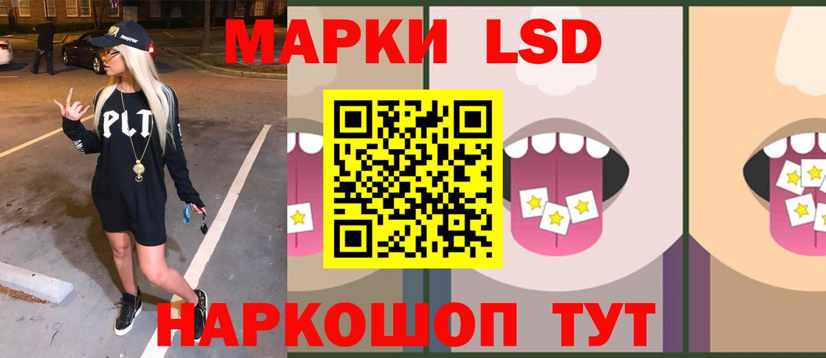 ЛСД экстази ecstasy  Вход с VPN  Лсд 25 экстази кислота  Бузулук 