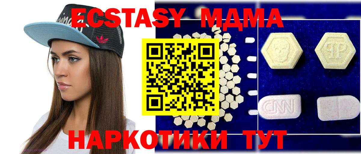 MDMA crystal Бузулук