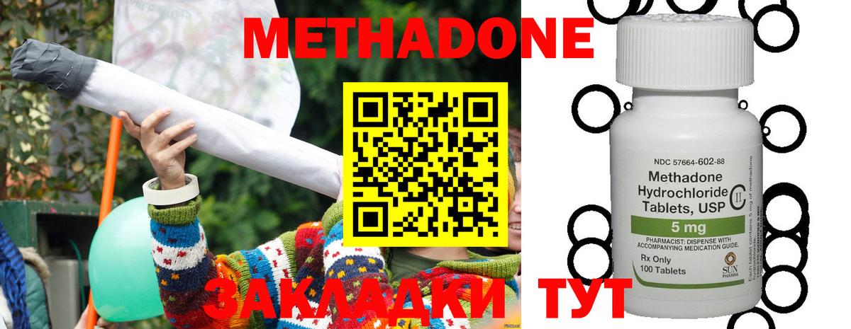 МЕТАДОН VHQ  Метадон мёд  Вход с VPN  mega рабочий сайт  маркетплейс телеграм  Бузулук 
