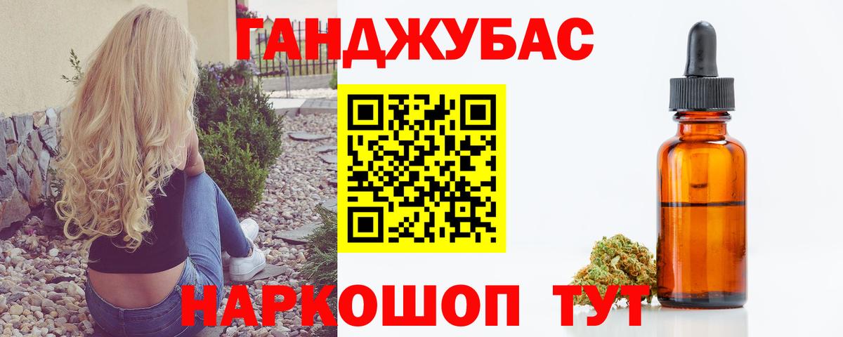 Бошки Шишки сатива Бузулук