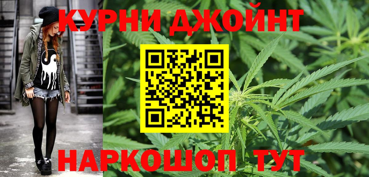 Бошки Шишки Ganja  Вход с VPN  Бузулук  Каннабис марихуана  МАРИХУАНА SATIVA & INDICA 